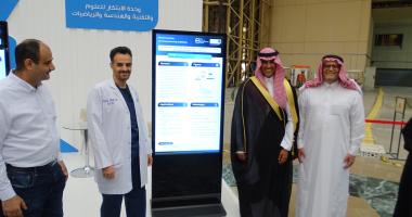 بابتكارين نوعيين.. معهد الملك عبد الله لتقنية النانو يشارك في "معرض الإبداع والابتكار"…