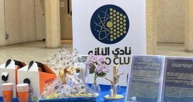 نادي النانو يقيم فعالية "عام النانو" في قسم الطلاب