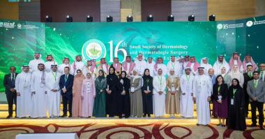 انطلاق المؤتمر السادس عشر للجمعية السعودية لأمراض وجراحة الجلد بالرياض