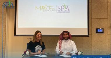 الجمعية السعودية للعلاج الطبيعي توقع اتفاقية مع Maple Tree Cancer Alliance