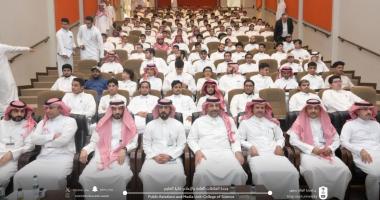 اللقاء التعريفي السنوي لسعادة عميد كلية العلوم مع طلاب كلية العلوم للعام الجامعي 1447هـ