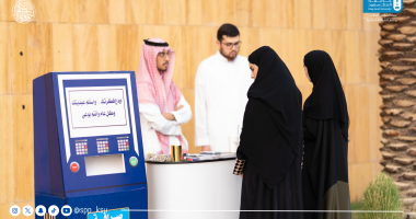 الشراكة الطلابية بجامعة الملك سعود تحتفي بعيد الفطر المبارك.
