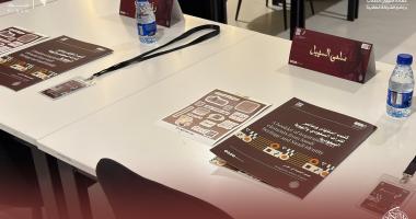 برنامج الشراكة الطلابية يطلق مسابقة ( العباءة الفنية السعودية) تحت مظلة مبادرة ديوان