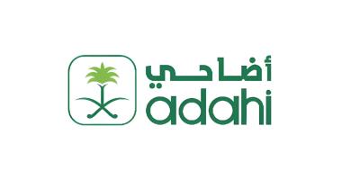 فتح باب التسجيل للطلبة الدوليين للمشاركة في مشروع الإفادة من الهدي والأضاحي للعام ١٤٤٦هـ