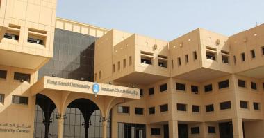 الجامعة تتيح بوابة القبول للتقديم على برامج الدراسات العليا المستحدثة والنوعية