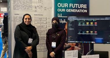 The College of Computer and Information Sciences participated as part of King Saud University's delegation at the Geneva International Exhibition of Inventions