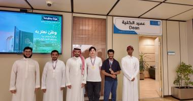 Conclusion of the Chess Championship at the College of Computer Science and Information