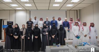 اختتام برنامج "إعداد خبير إدارة البيانات" بجامعة الملك سعود بتأهيل 44 مشاركاً من 11 جهة…