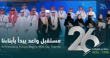 The College of Computer and Information Sciences congratulates the winners of the Advanced Electronics Company's Graduation Project