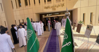 كلية علوم الحاسب والمعلومات تحتفل بيوم تأسيس الوطن 