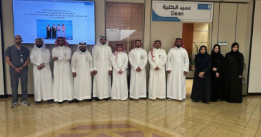 The Advisory Council of the Research Center at the College of Computer and Information Sciences holds its first meeting