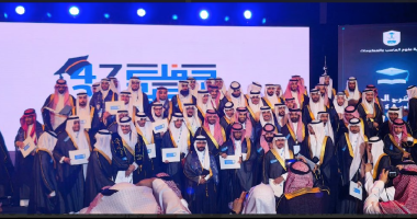 Graduation Ceremony of the College of Computer and Information Sciences for the 1447 AH / 2026 Academic Year