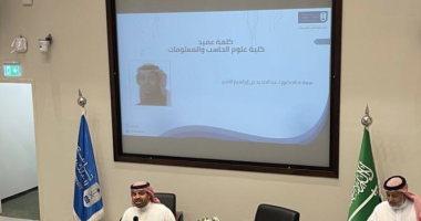 تكريم  الفائزين في مسابقة تعلم الآلة 