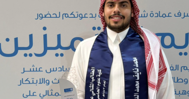 حصول الطالب محمد الدويش على لقب الطالب المثالي على مستوى الكلية لعام 2026
