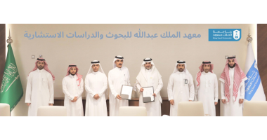 الجامعة ممثلة في معهد، وكليات الخليج تطلقان مشروعاً وطنياً لتعزيز الأعمال والابتكار