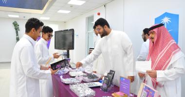 فعالية شهر التوعية بالأمن السيبراني "الحماية تبدأ منك”