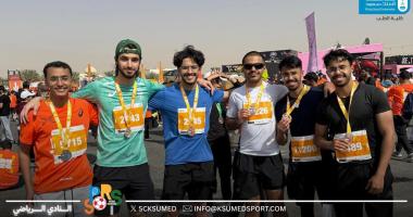 النادي الرياضي بكلية الطب  يختتم مشاركته في ماراثون الرياض ويكرّم الطلاّب المشاركين