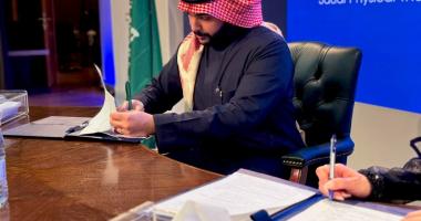 نحو مجتمع أكثر صحة:اتفاقية تعاون بين مركز الملك سلمان الإجتماعي والجمعية السعودية للعلدج الطبيعى