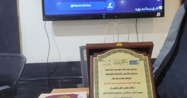 نادي النانو يثري المعرفة العلمية بزيارة لثانوية الإمام عبدالعزيز بن محمد بالدرعية