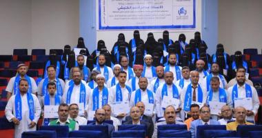   اختتام برنامج الشهادات الدولية المهنية في التدريس بمحافظة حضرموت