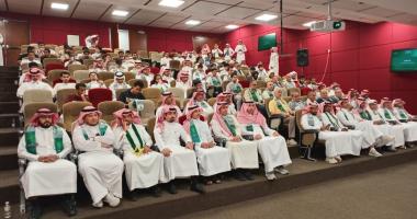 احتفاء كلية علوم الرياضة والنشاط البدني باليوم الوطني السعودي 