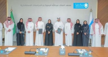 جامعة الملك سعود وشركة ينمو توقعان اتفاقية شراكة استراتيجية لتقديم خدمات تخصصية للأطفال