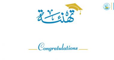 Graduated by Imtenan Alharbi