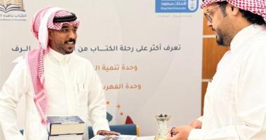 فعالية " الكتاب نافذة المعرفة " في بهو مكتبة الملك سلمان المركزية