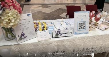 استقبال قسم الطالبات بكلية العلوم‬⁩ لطالباته ومنسوباته مع ⁧‫بداية العام الجامعي‬⁩ الجديد