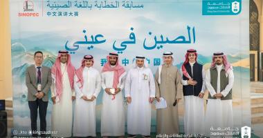 فعالية الصين في عيني