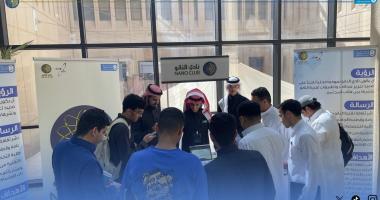 نادي النانو يُقيم اليوم التعريفي للطلاب والطالبات