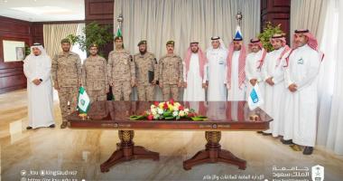 King Saud University signed MoU with The General Directorate for Health Services - Ministry of Defense 