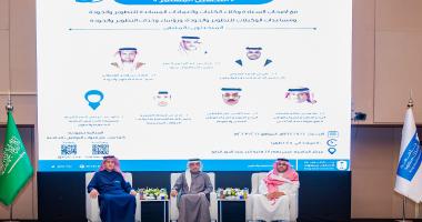 تتضمن تسليم 56 شهادة اعتماد أكاديمي وطني ودولي..الملتقى السنوي الخامس لوكالة الجامعة للتخطيط والتطوير