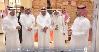كلية العلوم تحتفي بيوم الأرض