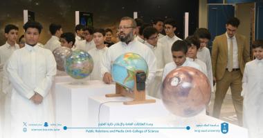 اسبوع الفضاء العالمي 2025 في كلية العلوم 
