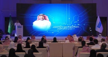 الحفل الختامي كلية العلوم 2025/2026