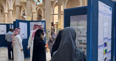 كلية العلوم تكرم الطلاب والطالبات المتميزين في معرض الملصقات العلمية لمشاريع أبحاث التخرج لمرحلة البكالوريوس للفصل الدراسي الثاني  للعام الجامعي 1446هـ