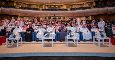  King Saud University holds the ceremony of Dean’s Award for academic excellence in its 16th edition