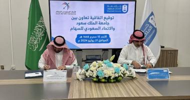 عميد شؤون الطلاب يوقع مذكرة تفاهم مع الاتحاد السعودي للسهام