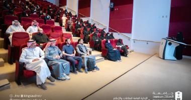 الإدارة العامة للأمن السيبراني بالجامعة تنظم فعاليات أبشر