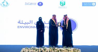  كرسي التغير المناخي بالجامعة ينظم حفل اختتام جائزة التميز البحثي في مجال تنمية البيئة 
