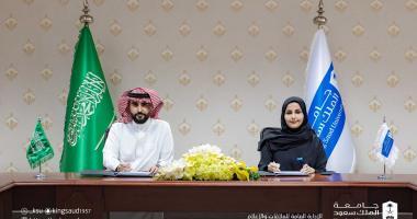 توقيع مذكرة تفاهم بين كلية إدارة الأعمال بجامعة الملك سعود  ومركز شركة الخبراء السعوديون للتدريب (leoron)