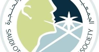 إقامة المؤتمر الأربعين للجمعية السعودية لطب الأنف والأذن والحنجرة 