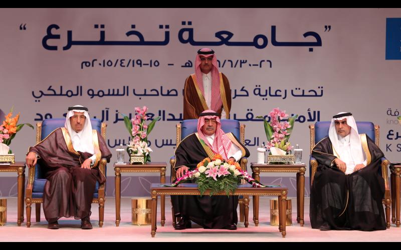 ولي العهد يرعى حفل افتتاح منتدى ومعرض الجامعة تخترع