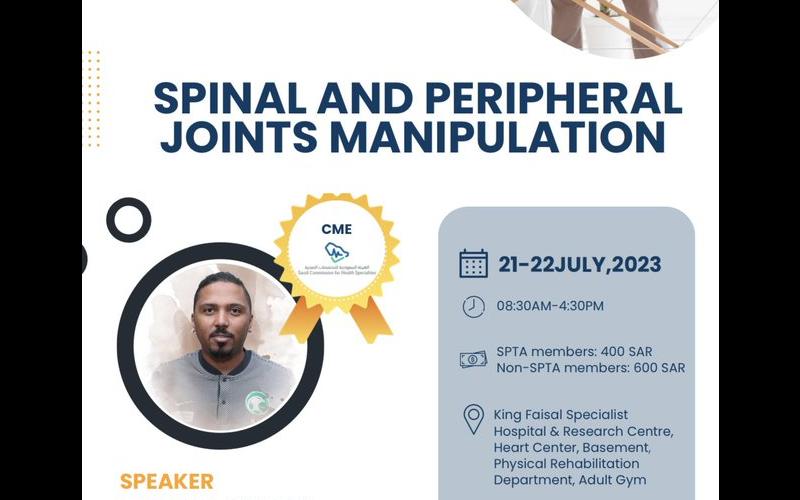 سبتا الرياض تدعوكم لحضور ورشة عمل Spinal And Peripheral Joints 