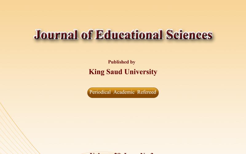 Journal of Educational Sciences publishes ISSUE 28 (3), November 2016