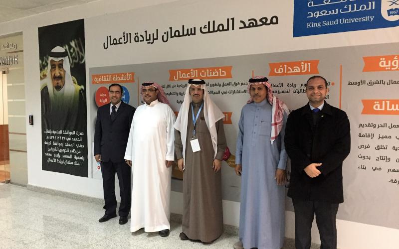 UAP and king Salman institute for Entrepreneurship discusses potential agreement