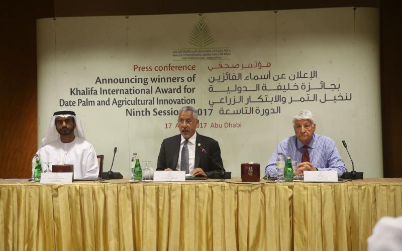 جائزة خليفة الدولية لنخيل التمر والابتكار الزراعي 2017