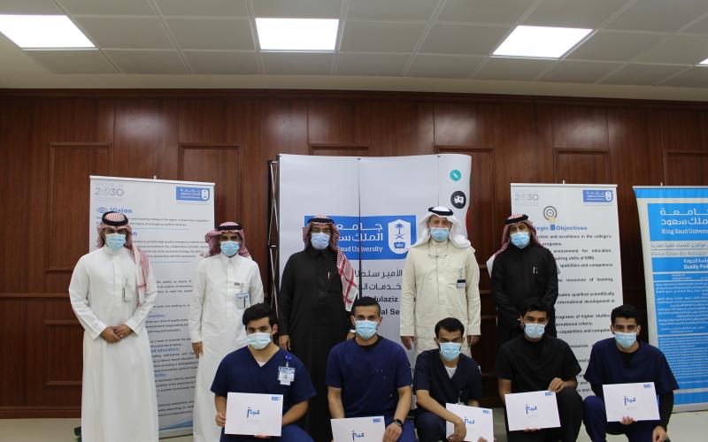 جائزة قائمة العميد للتفوق الدراسي 1442هـ لخمسة طلاب من كلية الأمير سلطان بن عبدالعزيز للخدمات الطبية الطارئة