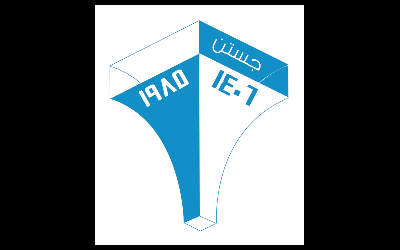 الجمعية السعودية للعلوم التربوية والنفسية